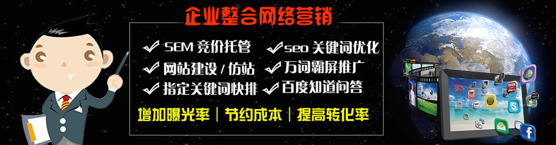 威远竞价开户