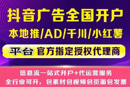 案例分析：SEM竞价托管代运营优势